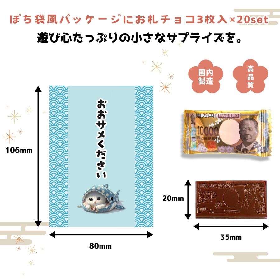 おもしろチョコ 面白い ばら撒き 個包装 ホワイトデー 賄賂 お菓子