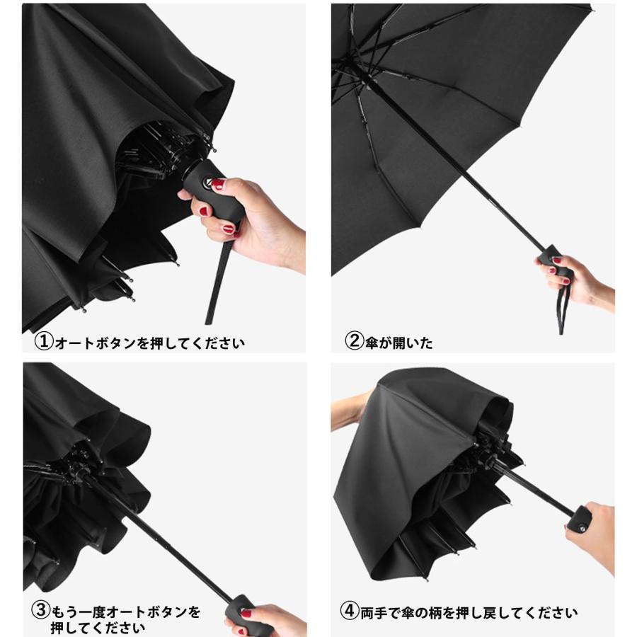 折りたたみ傘 ワンタッチ 自動開閉 晴雨兼用 318g超軽量 耐風撥水速乾