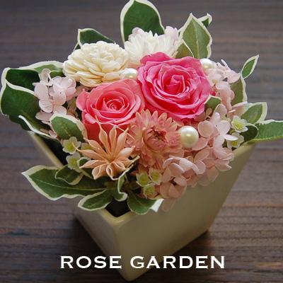 プリザーブドフラワーギフト 結婚のお祝い 誕生日プレゼントなど