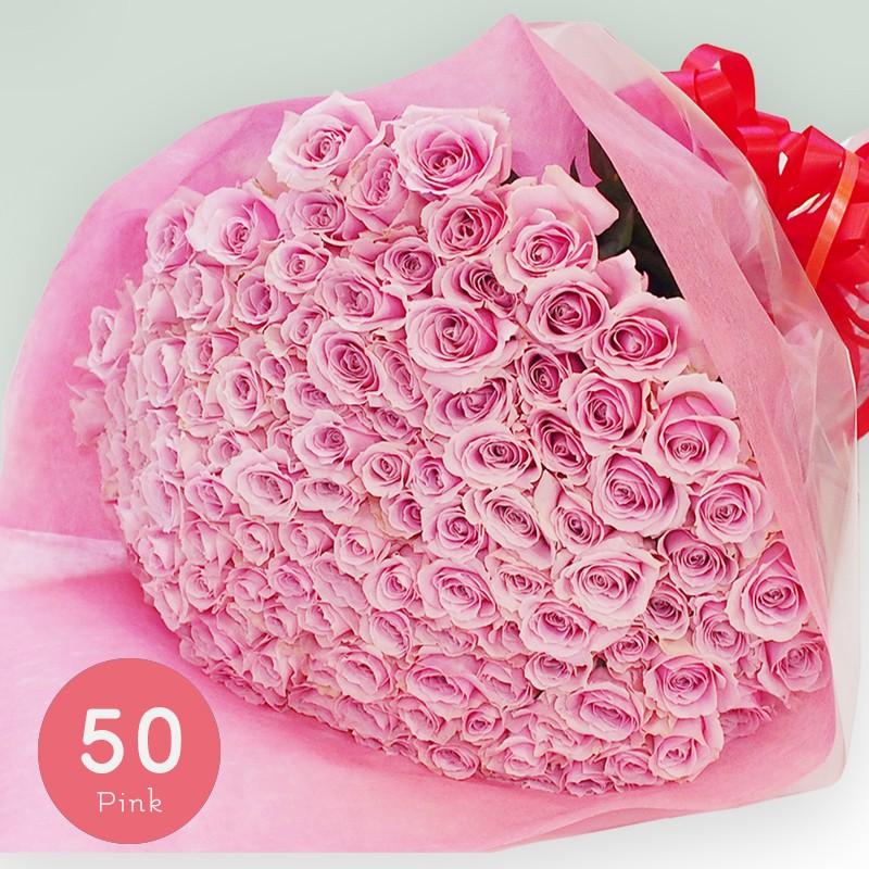 ピンクローズ バラ花束 ピンク 50本 Pink 50 Rosegift 通販 Yahoo ショッピング