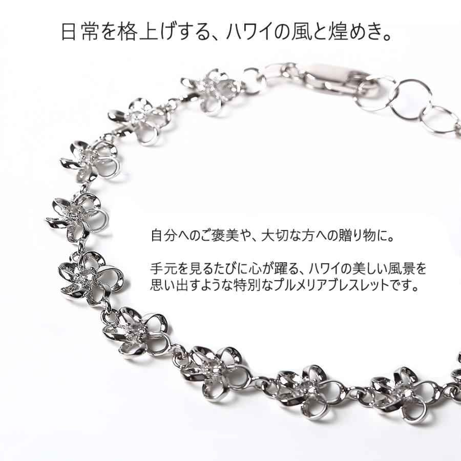 ハワイアンジュエリー ブレスレット スワロフスキー シルバー925 
