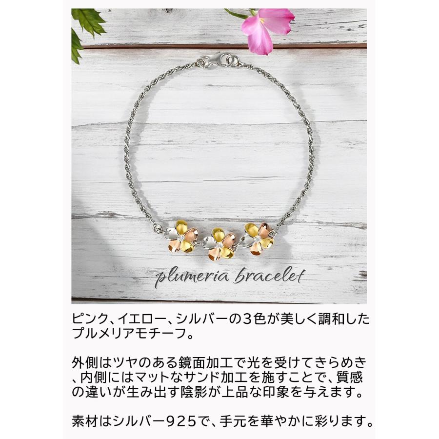 ハワイアンジュエリー チェーンブレスレット プルメリア 3カラー 