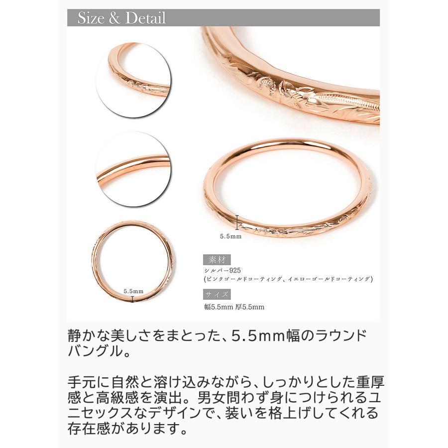 ハワイアンジュエリー バングル レディース ピンク プルメリア 5,5mm