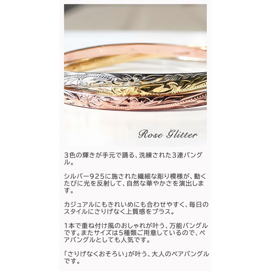 ハワイアンジュエリー バングル レディース 3連 トリコロール