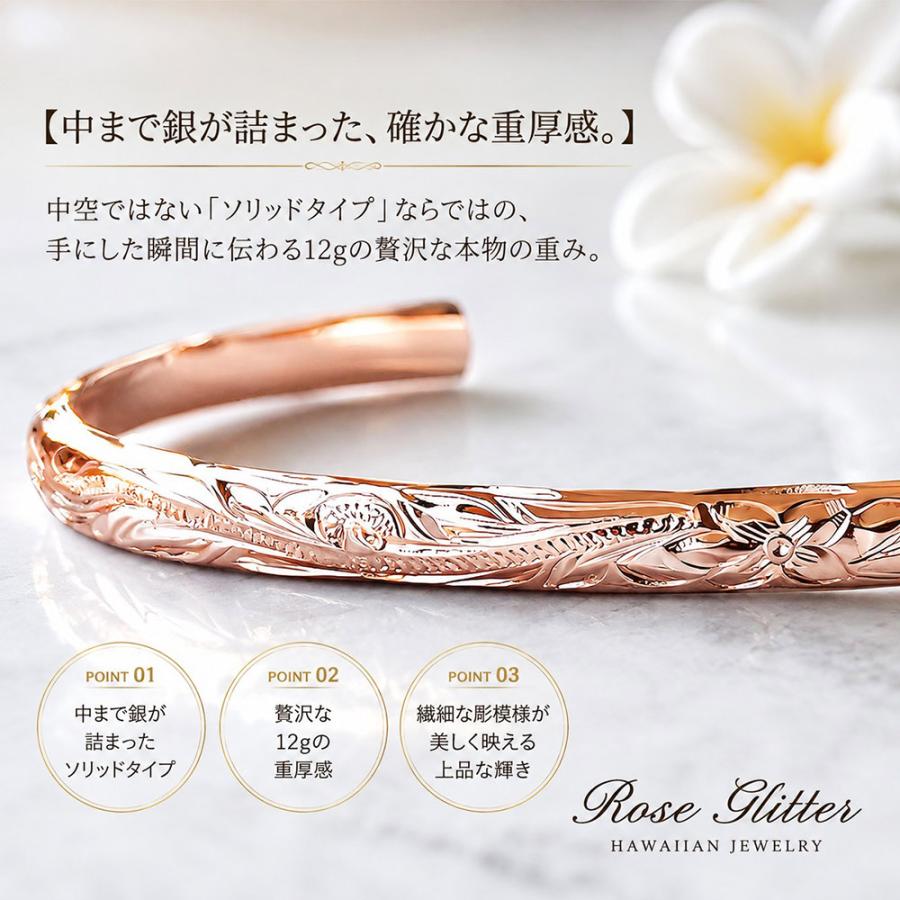 ハワイアンジュエリー　バングル　14K ピンクゴールド ハワイアンジュエリー バングル 14K ピンクゴールド コーティング