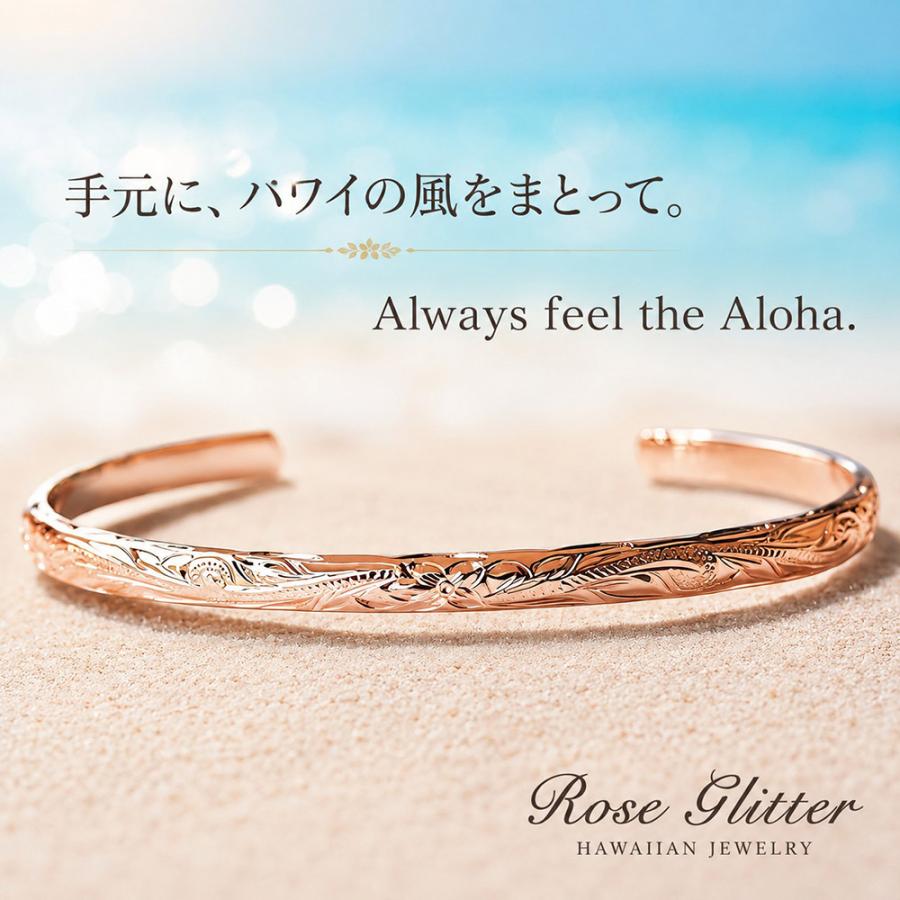 ハワイアンジュエリー バングル 14K ピンクゴールド コーティング