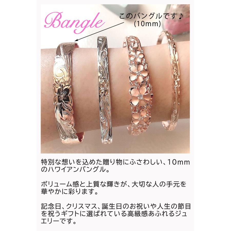 ハワイアンジュエリー バングル 10mm 太め シルバー925 ピンクゴールド