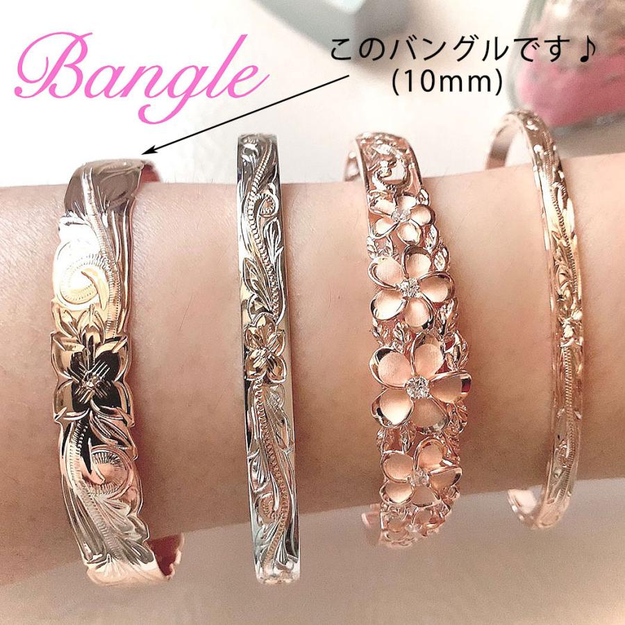 ハワイアンジュエリー バングル 10mm 太め シルバー925 ピンクゴールド