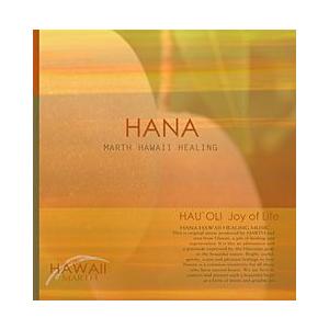 当店限定販売 ハワイアン ヒーリング ミュージックcd Hana Hau Oli Joy Of Life Synthetic Harp Hm0012