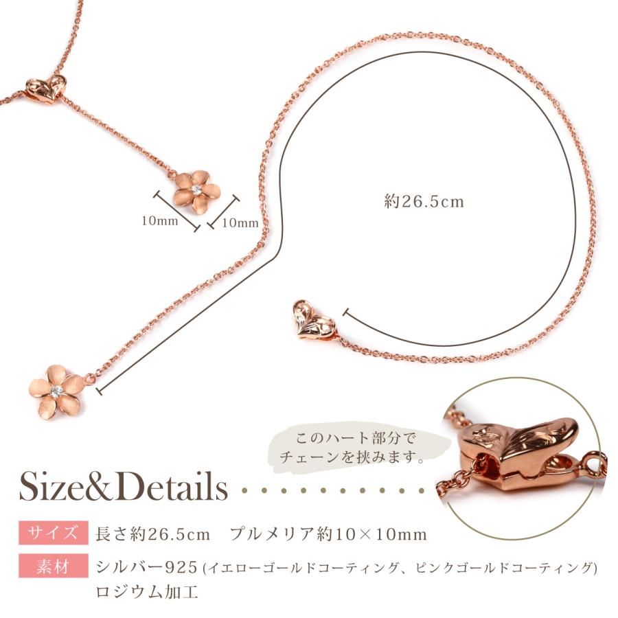 ハワイアンジュエリー アンクレット レディース ハート ピンク