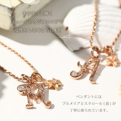 ハワイアンジュエリー ネックレス レディース イニシャル ピンク 