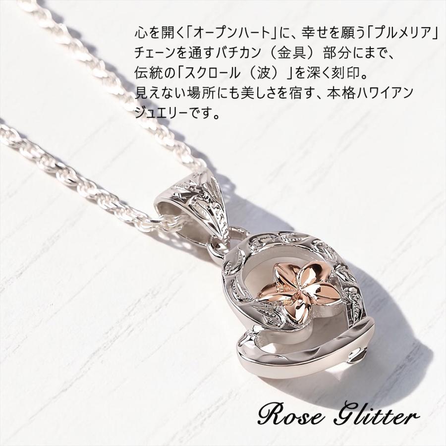 ハワイアンジュエリー ネックレス プルメリア ハート ピンクゴールド