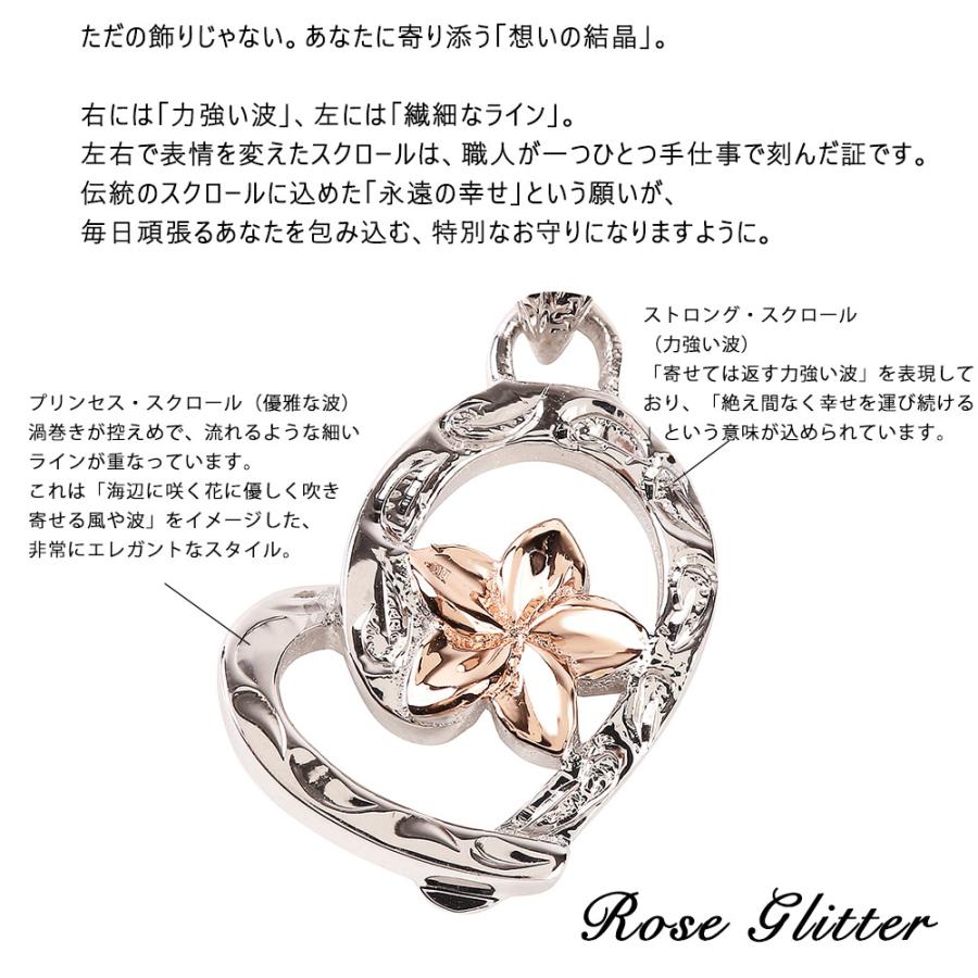 ハワイアンジュエリー ネックレス プルメリア ハート ピンクゴールド
