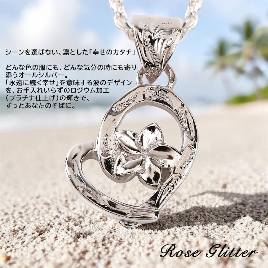 ハワイアンジュエリー ネックレス プルメリア ハート ピンクゴールド