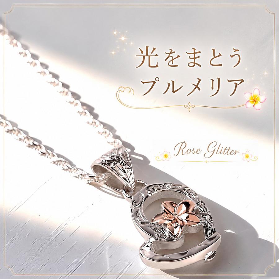 ハワイアンジュエリー ネックレス プルメリア ハート ピンクゴールド