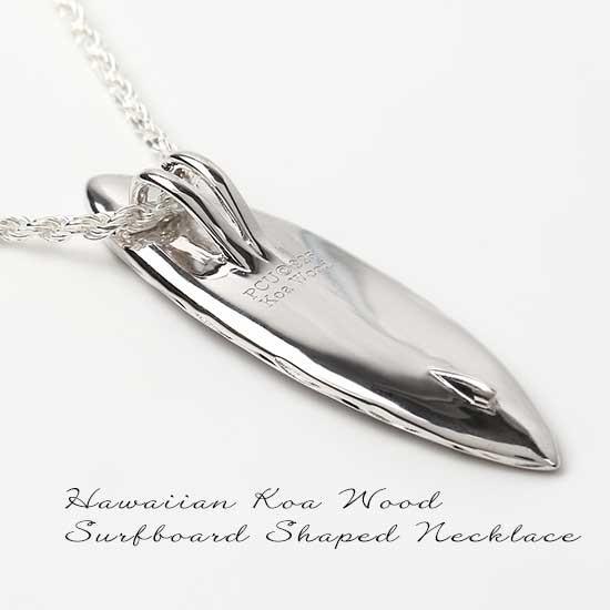ハワイアンジュエリー ネックレス メンズ サーフボード