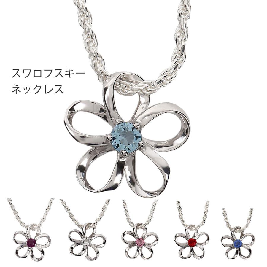 SWAROVSKI スワロフスキー ネックレス バロン リーフモチーフ シルバー SWAROVSKI - ⭐️【スワロフスキー】バロン ネックレス⭐️の