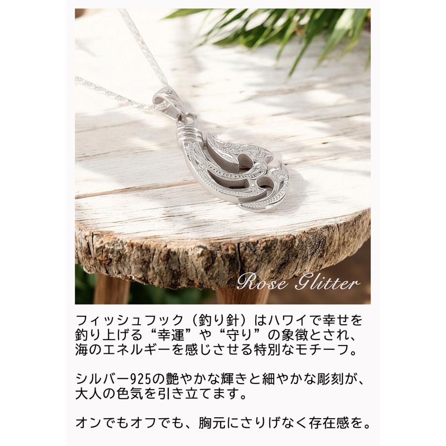 ハワイアンジュエリー ネックレス メンズ フィッシュフック シルバー