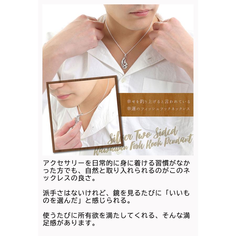 ハワイアンジュエリー ネックレス メンズ フィッシュフック シルバー 
