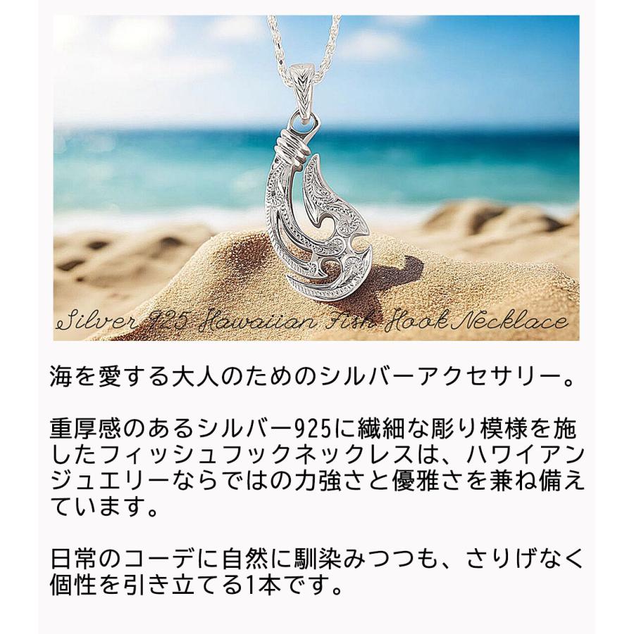 ハワイアンジュエリー ネックレス メンズ フィッシュフック シルバー