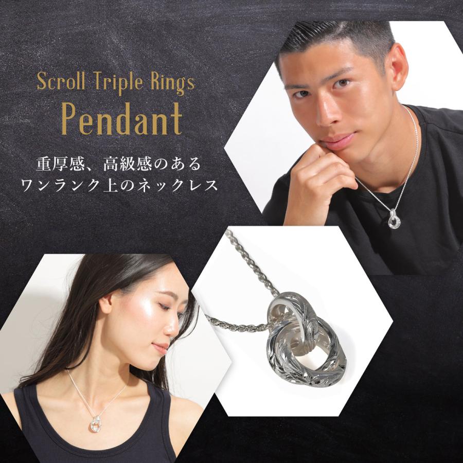 ハワイアンジュエリー ペアネックレス チェーン付 レディース メンズ