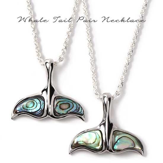 珍しい ペアネックレス ハワイアンジュエリー ホエールテール くじら シルバー925 アバロン かっこいい 人気 チェーン付 プレゼント 男性 女性 人気ブランド Www Kslcity Com My