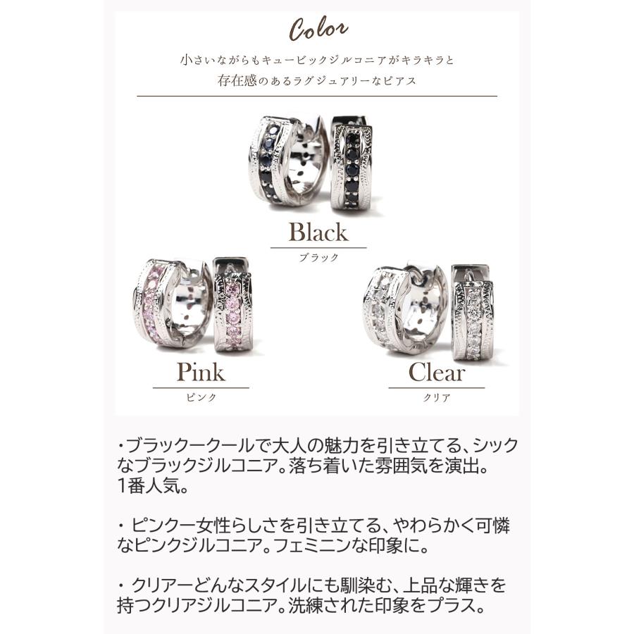 ハワイアンジュエリー ピアス 両耳用 キュービック フープ ハワイアンジュエリー ピアス メンズ フープ おしゃれ 両耳