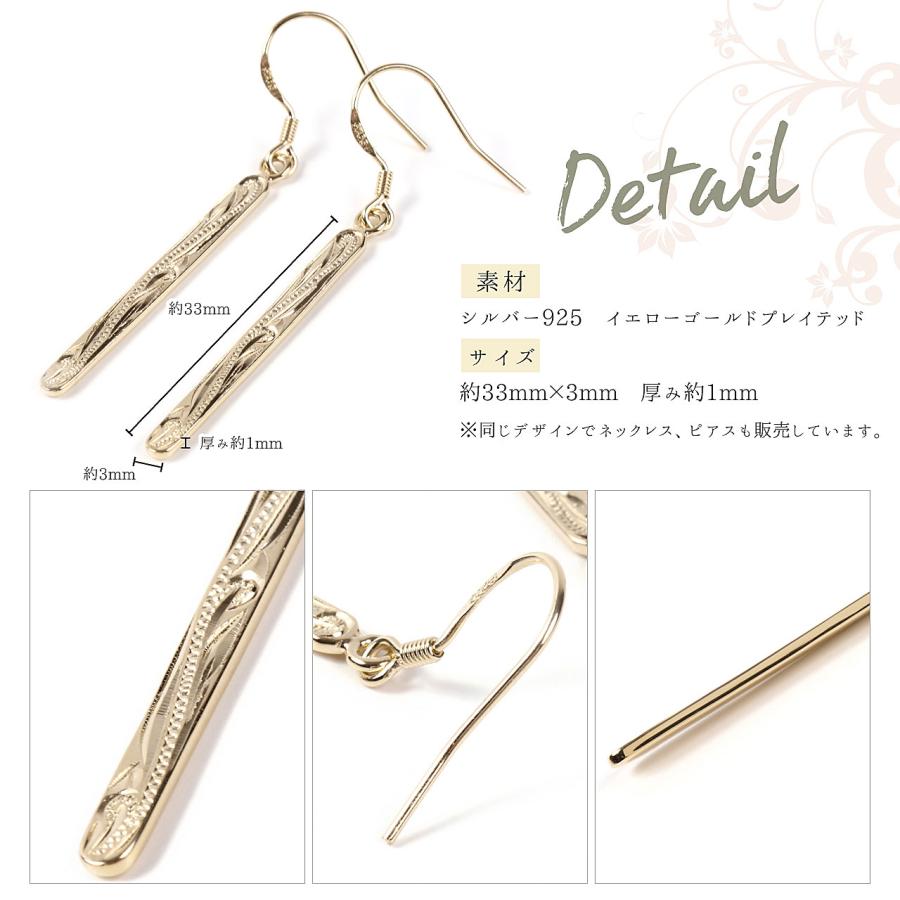 ハワイアンジュエリー ピアス レディース 揺れるフックピアス おしゃれ 