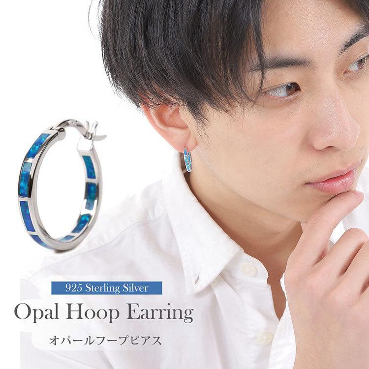 高級品市場 ピアス メンズ 片耳 フープ オパール 男性用 ハワイアンジュエリー レディース 女性用 ブルー おしゃれ レビューを書いて送料無料 ハワイアンジュエリー ピアス ハワイアンジュエリーピアス メンズ レディース 男