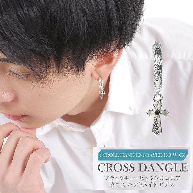 ピアス 片耳 メンズ クロス 人気 ブラック キュービックジルコニア