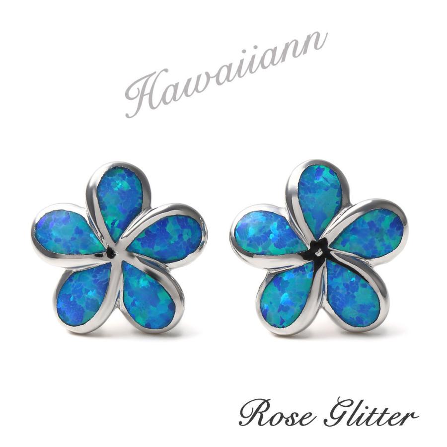 ハワイアンジュエリー ピアス オパール プルメリア ブルー花 シルバー