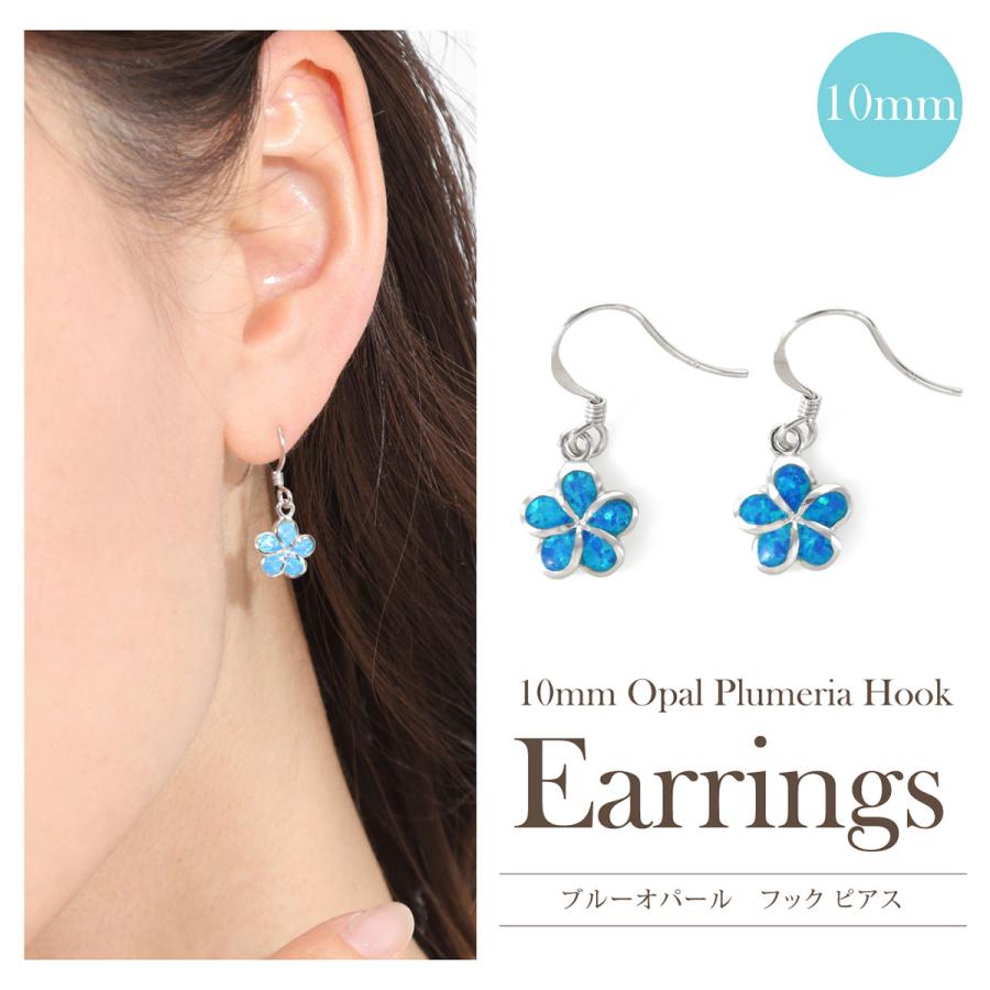 ピアス レディース オパール ハワイアンジュエリー プルメリア フック 