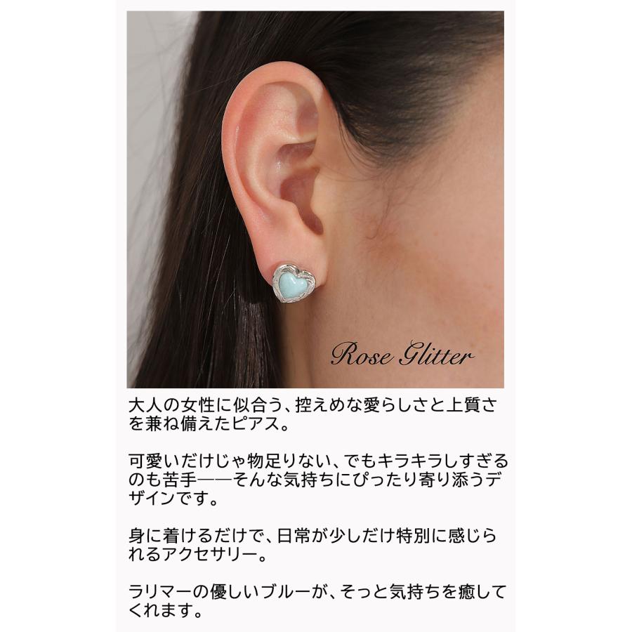ハワイアンジュエリー ピアス ハート ラリマーストーン 天然 ハート 