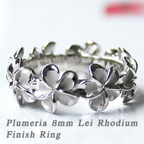 ハワイアンジュエリー 指輪 リング レディース 女性用