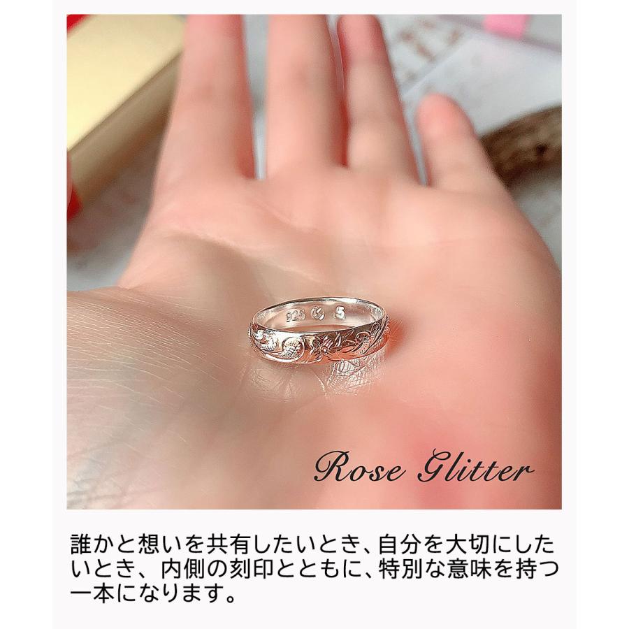 ハワイアンジュエリー リング シルバー925 プルメリア スクロール 4mm