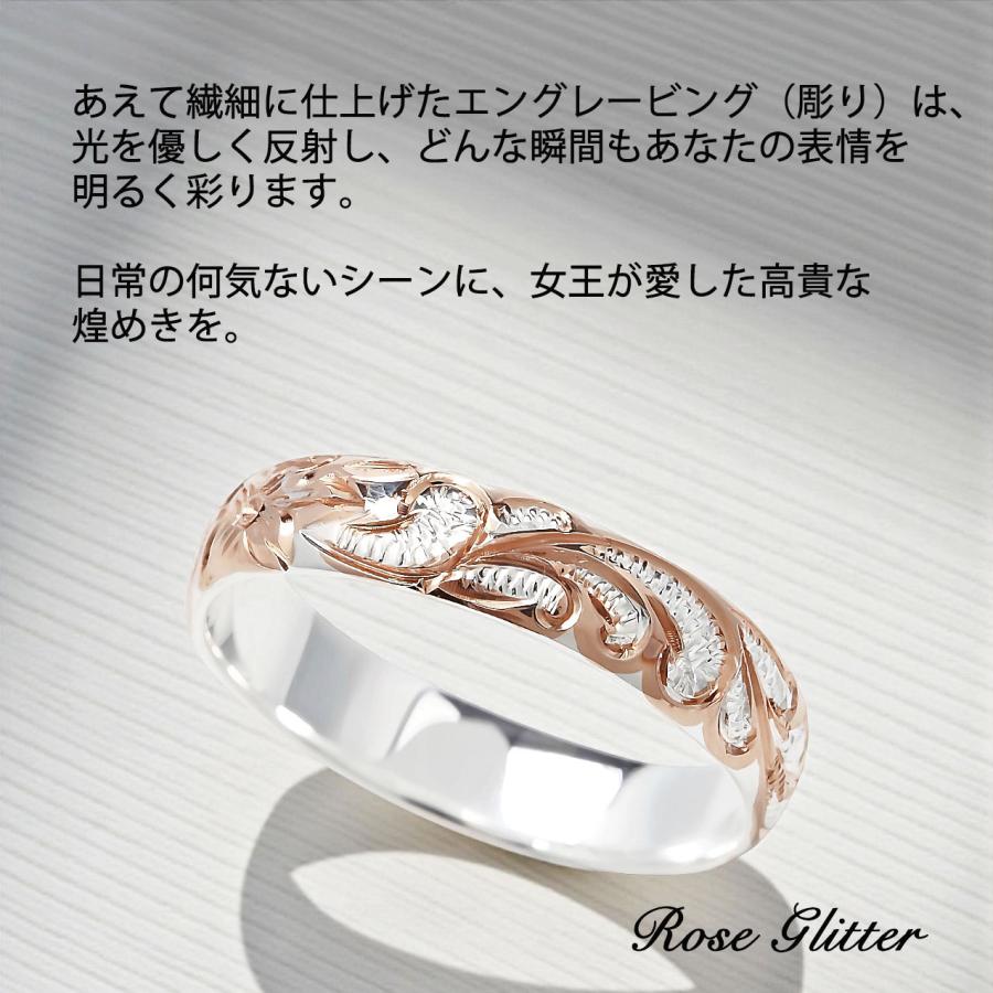 ハワイアンジュエリー リング シルバー925 プルメリア スクロール 4mm