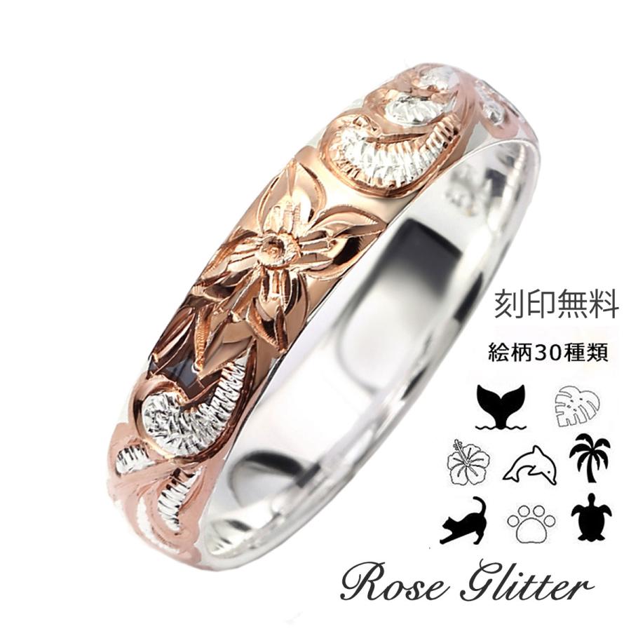 ☆プルメリアスクロールリング☆華奢 ハワイアンジュエリー 楽天市場】ハワイアンジュエリー リング シルバーリング 指輪