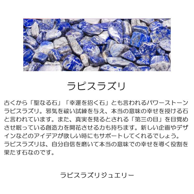 リング メンズ ハワイアンジュエリー 指輪 タングステン 男性用 メンズジュエリー ラピスラズリ 8mm　かっこいい おしゃれ 人気の画像