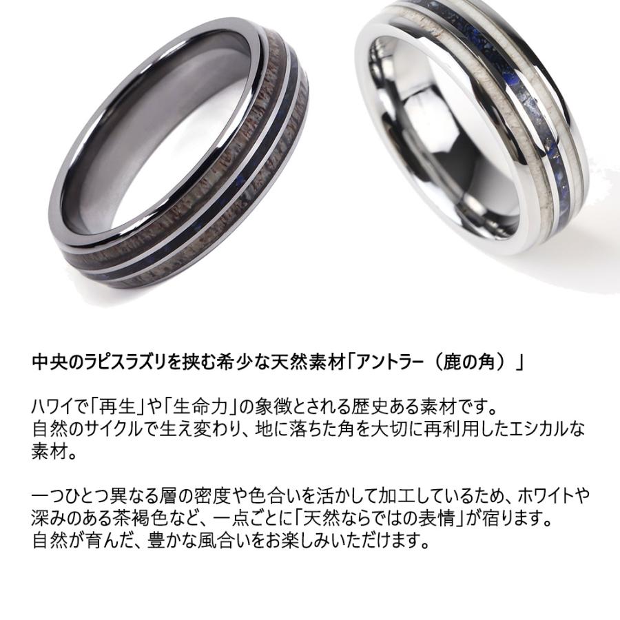 リング メンズ ハワイアンジュエリー 指輪 タングステン 男性用 メンズジュエリー ラピスラズリ 8mm　かっこいい おしゃれ 人気の画像