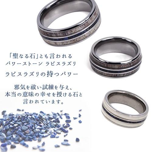 リング メンズ ハワイアンジュエリー 指輪 タングステン 男性用 メンズジュエリー ラピスラズリ 8mm　かっこいい おしゃれ 人気の画像