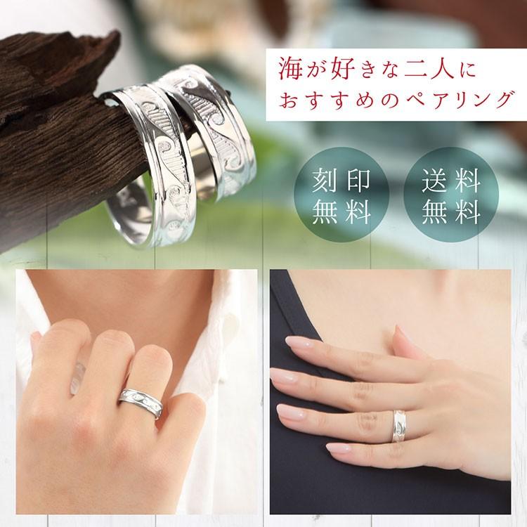 ペアリング ハワイアンジュエリー 刻印無料 指輪 波 ウェーブ ペアジュエリー カップル 人気 おしゃれ プレゼント ローズグリッター Hr049p ハワイアンジュエリーrose Glitter 通販 Yahoo ショッピング