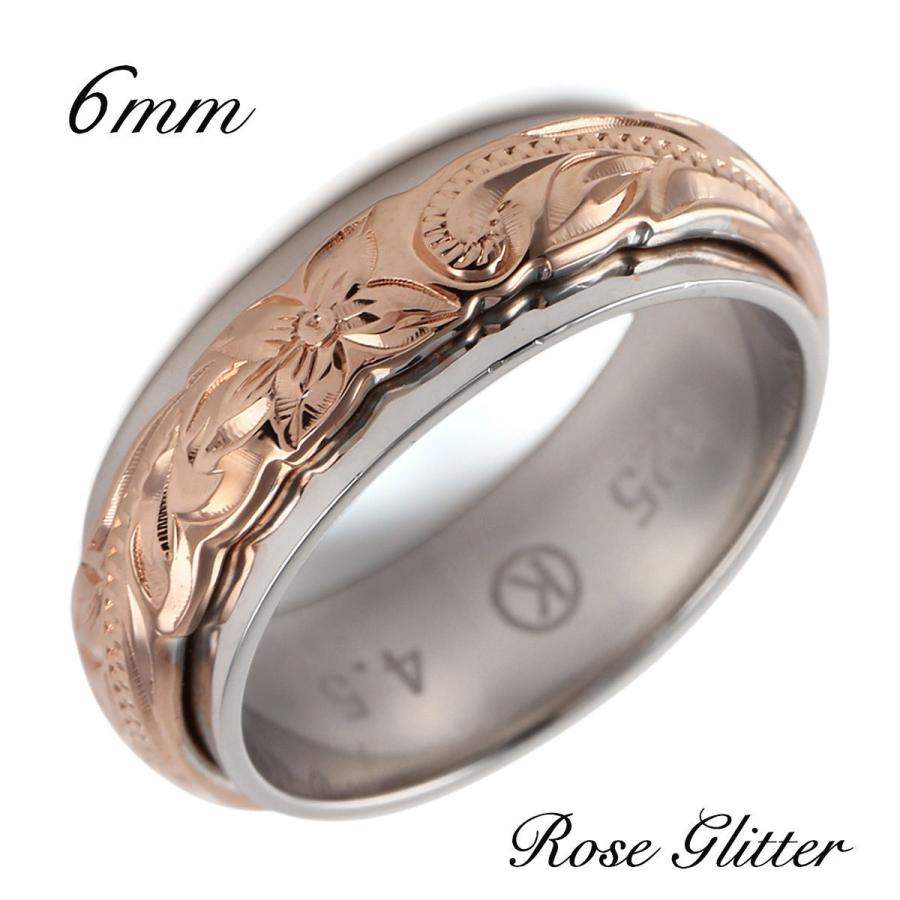 ハワイアンジュエリー リング 指輪 6mm 14K ピンクゴールド 2トーン 