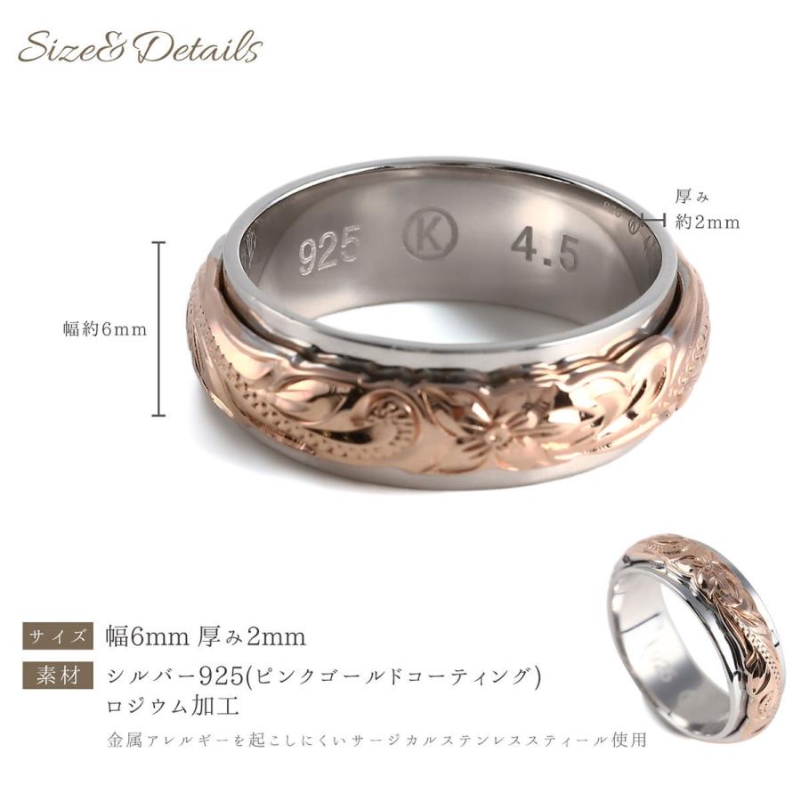 ハワイアンジュエリー リング 指輪 6mm 14K ピンクゴールド 2トーン