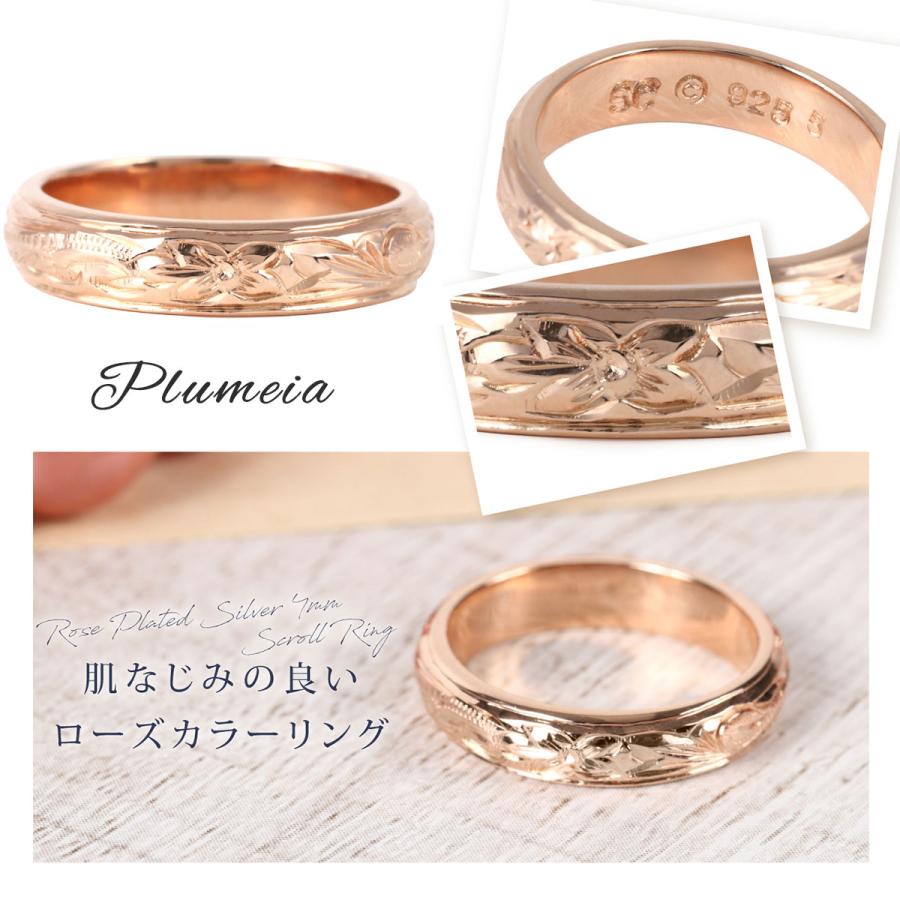 指輪 リング 4mm 刻印 ピンキーリング ピンクゴールド ハワイアン 