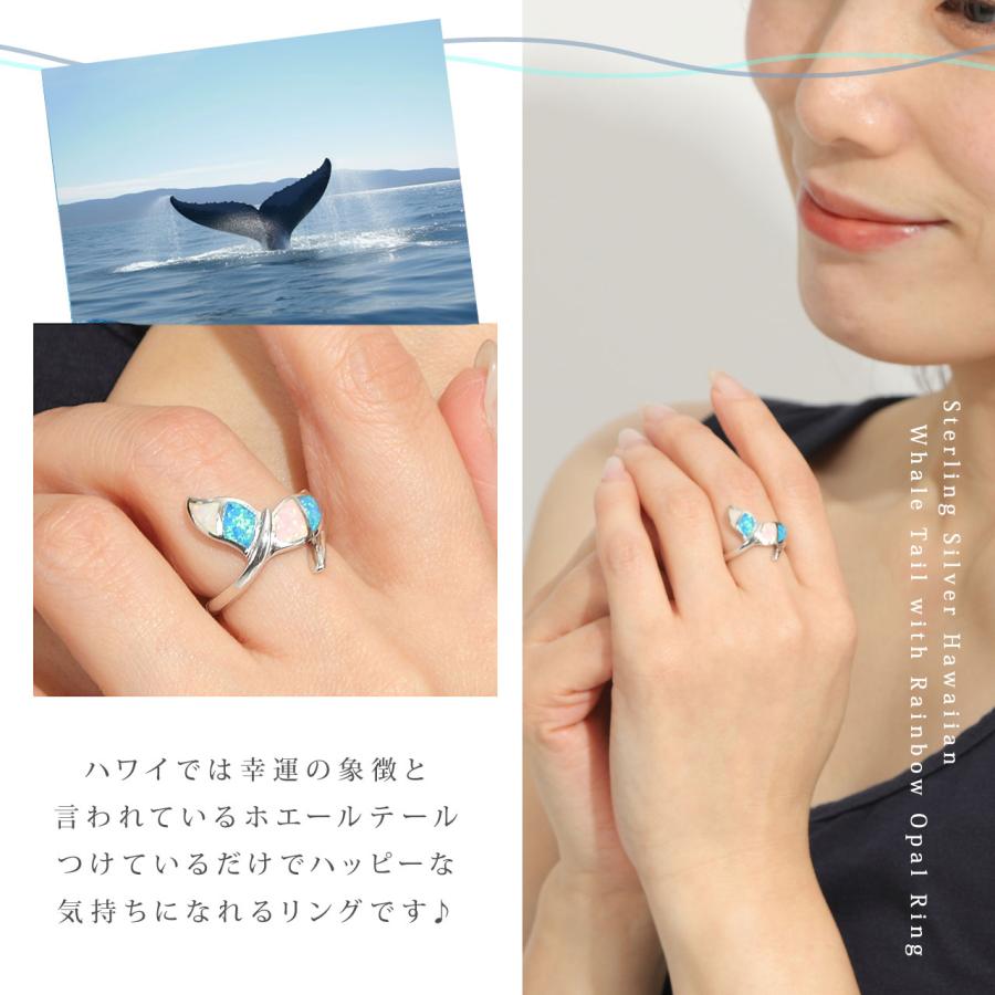 ハワイアンジュエリー 指輪 リング ホエールテール くじら