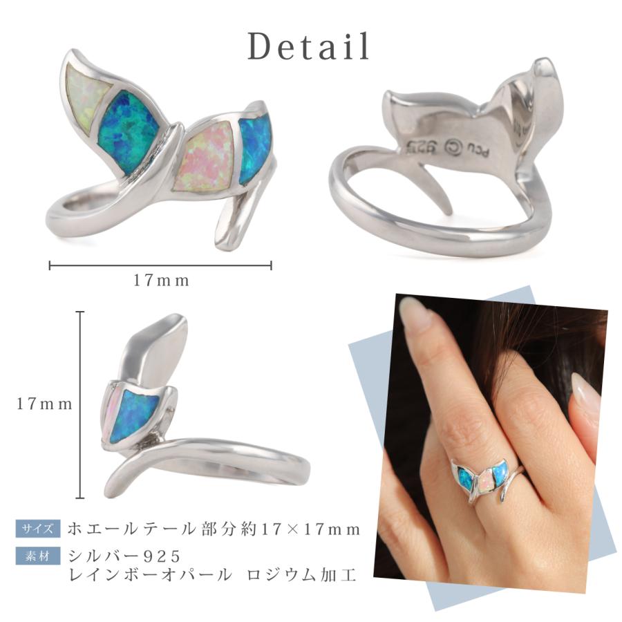 ハワイアンジュエリー 指輪 リング ホエールテール くじら