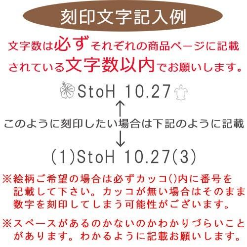 ハワイアンジュエリー ペアリング 安い 2本セット 指輪 刻印無料 8mm プルメリア プリンセス ピンク シルバーの画像