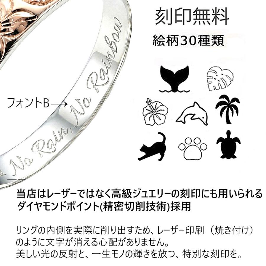 ハワイアンジュエリー ペアリング 安い 2本セット 指輪 刻印無料 8mm プルメリア プリンセス ピンク シルバーの画像
