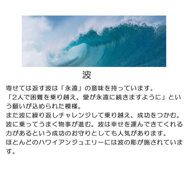 ペアリング 2本セット チタン ハワイアンジュエリー 指輪 6mm 8mm ペアアクセサリーの画像