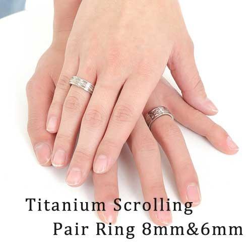 ペアリング 2本セット チタン ハワイアンジュエリー 指輪 6mm 8mm ペアアクセサリーの画像